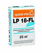 Купить LP18-FL Лёгкая штукатурка с полистиролом, армированная волокнами в Краснодаре