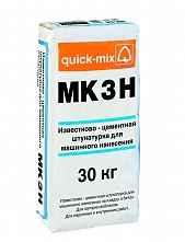 Купить MK3H Известково-цементная штукатурка для машинного нанесения водооталкивающая в Краснодаре